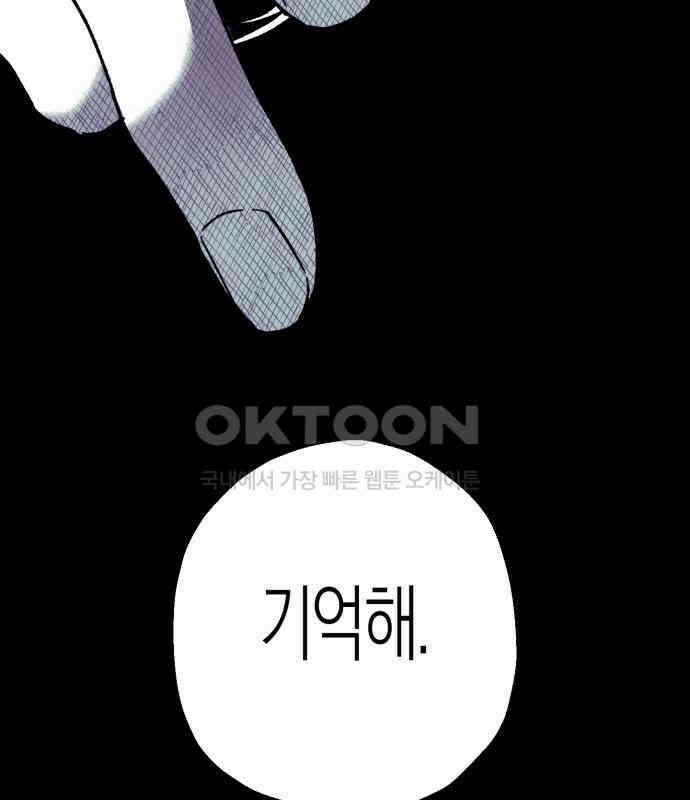 법법궤궤 22화: 목숨 빼앗기(1) 19