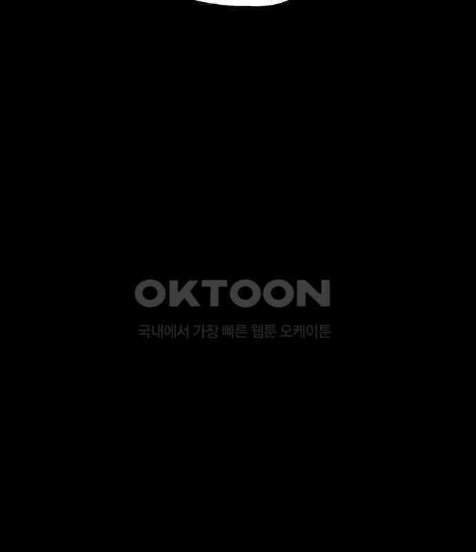 법법궤궤 22화: 목숨 빼앗기(1) 20