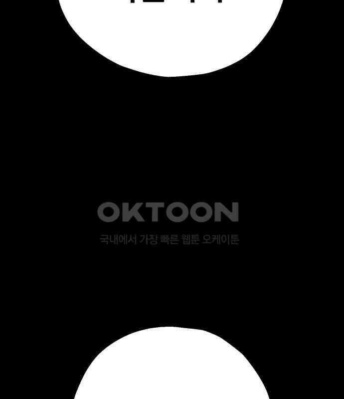 법법궤궤 22화: 목숨 빼앗기(1) 22