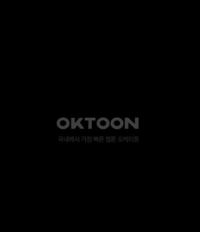 법법궤궤 22화: 목숨 빼앗기(1) 24