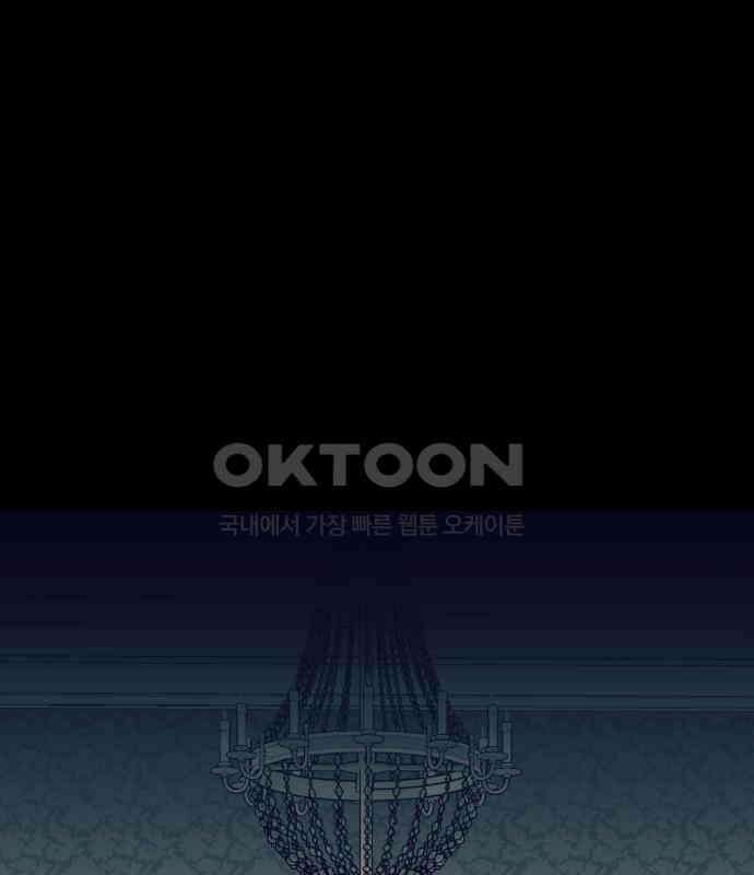 법법궤궤 22화: 목숨 빼앗기(1) 26