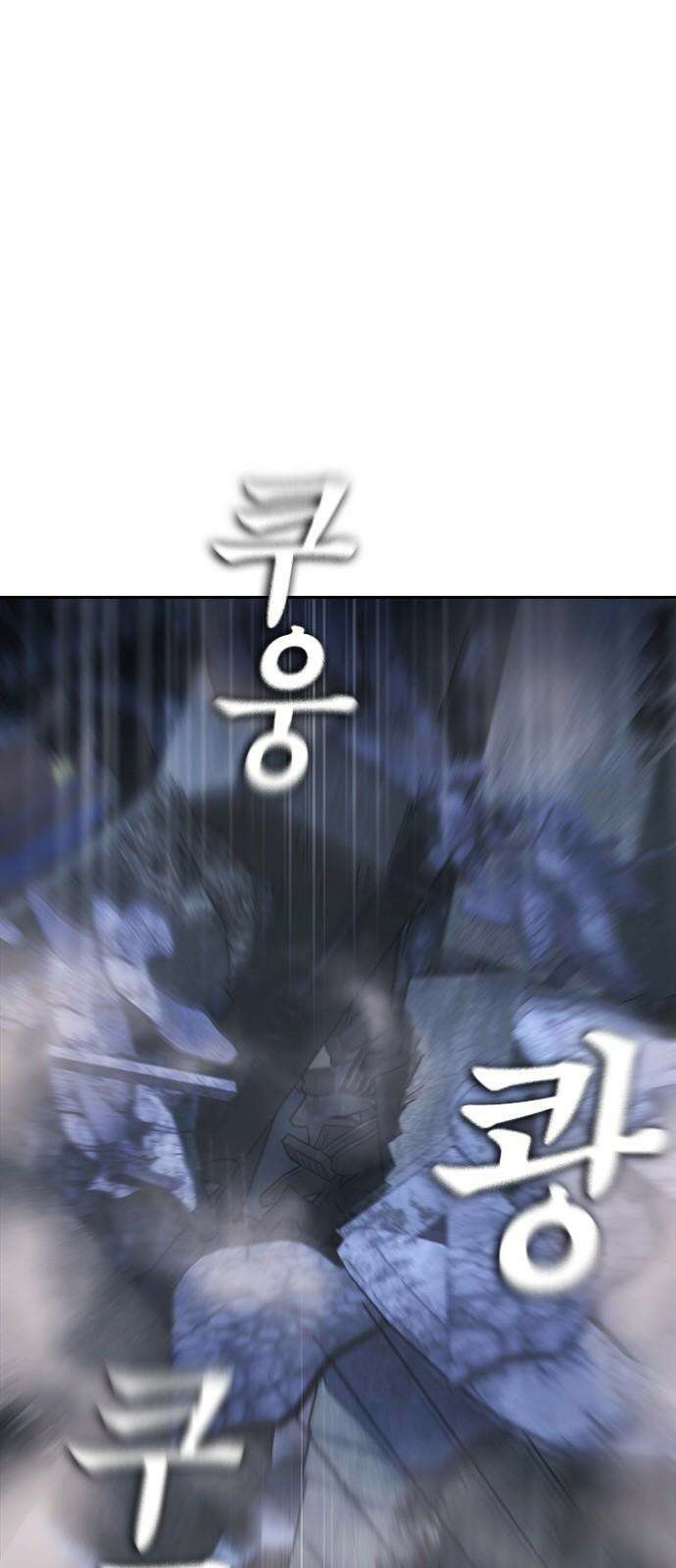 급식아빠 148화 또 뵙죠 4