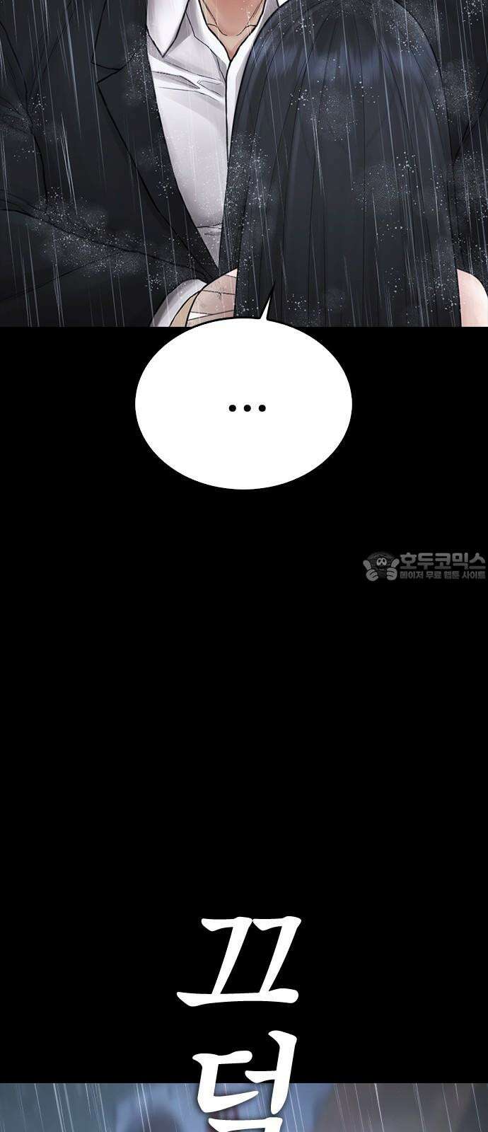 급식아빠 148화 또 뵙죠 21
