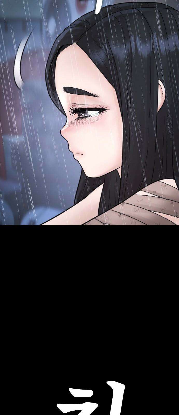 급식아빠 148화 또 뵙죠 22
