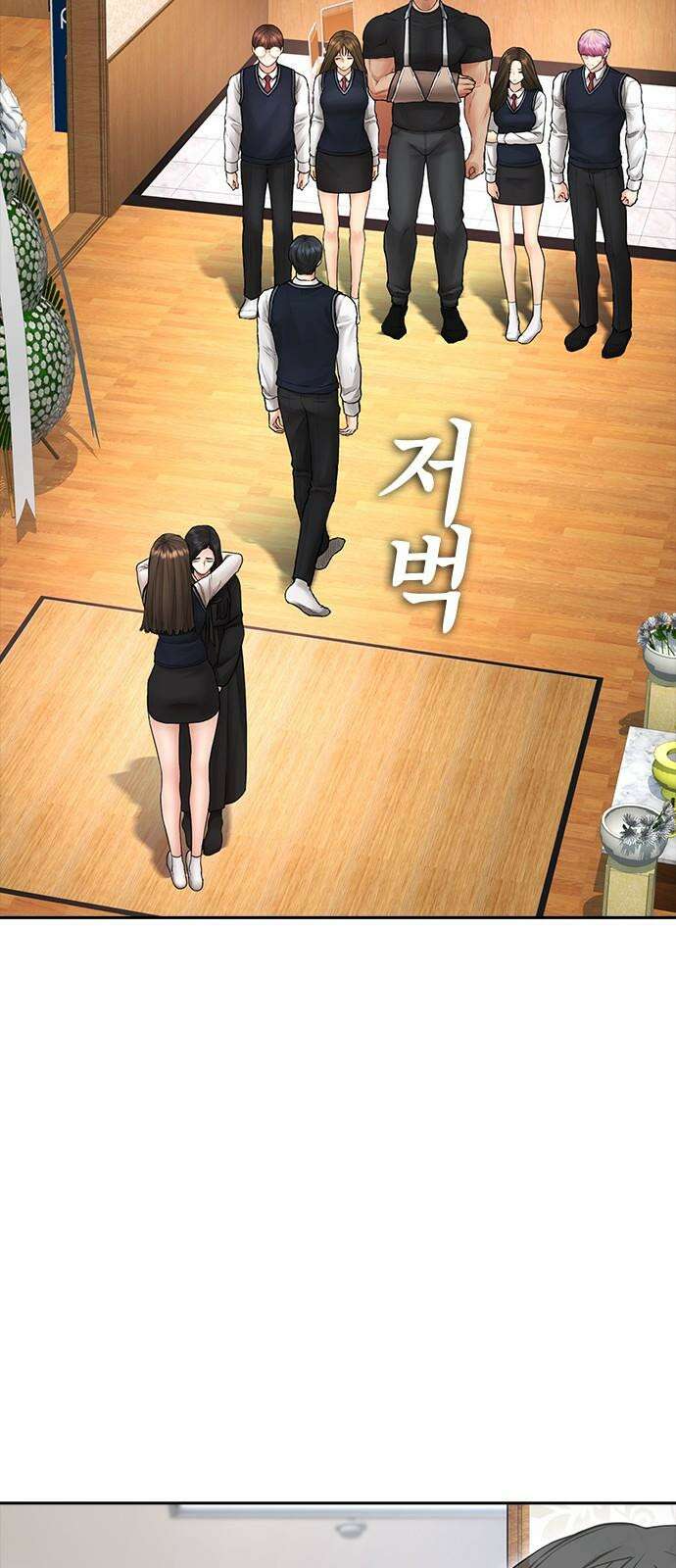 급식아빠 148화 또 뵙죠 29