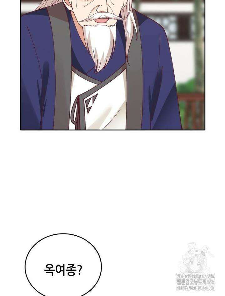 뢰신전기 157화 13
