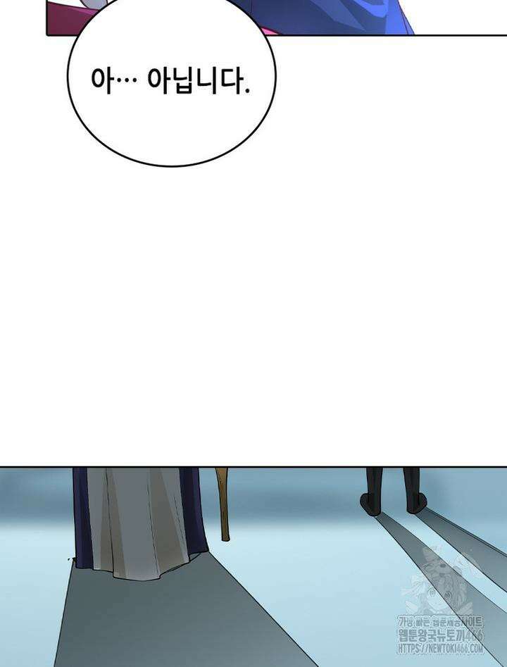 뢰신전기 157화 30