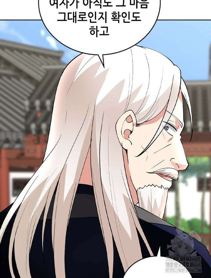 뢰신전기 157화 35