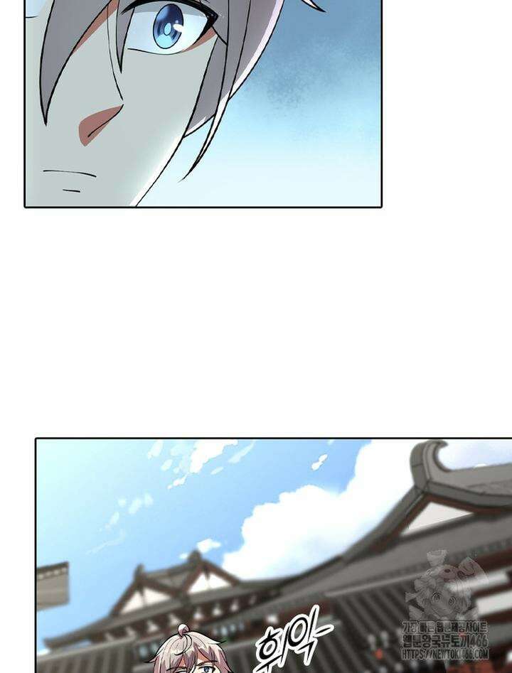 뢰신전기 157화 37