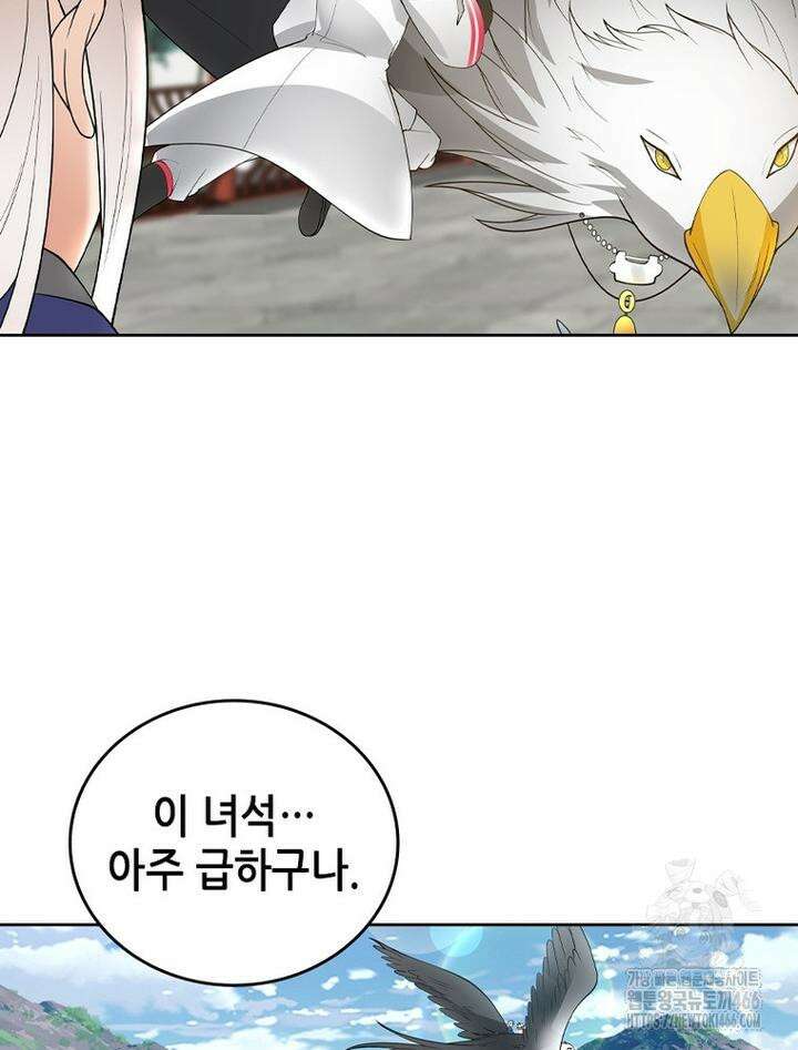 뢰신전기 157화 39