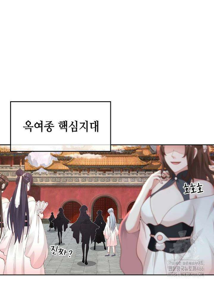 뢰신전기 157화 43