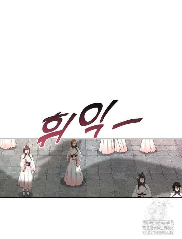 뢰신전기 157화 44