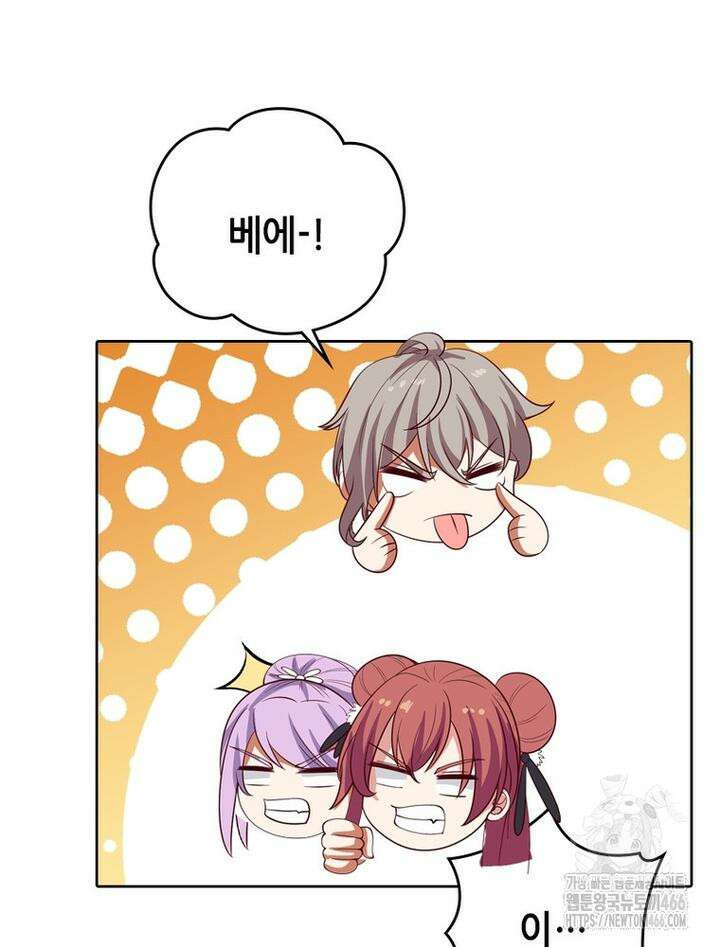 뢰신전기 157화 58
