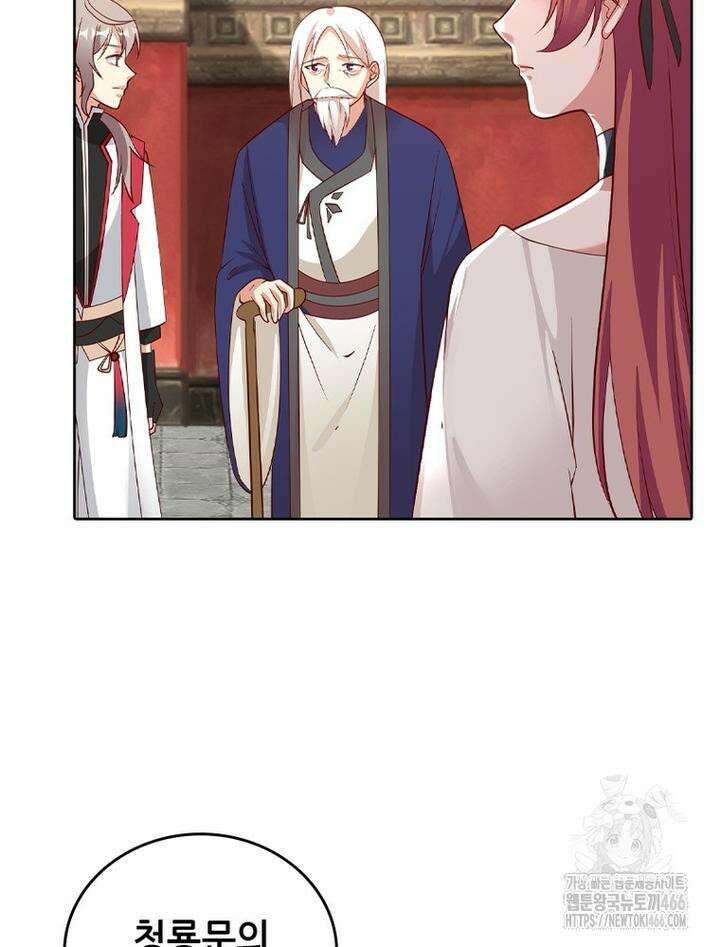 뢰신전기 157화 62