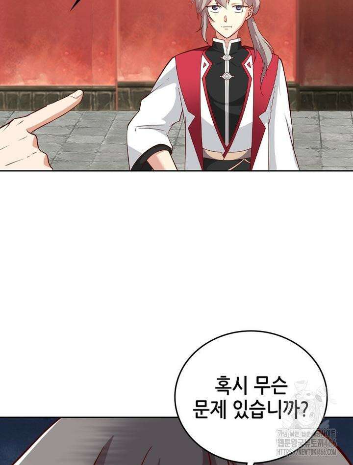뢰신전기 157화 64