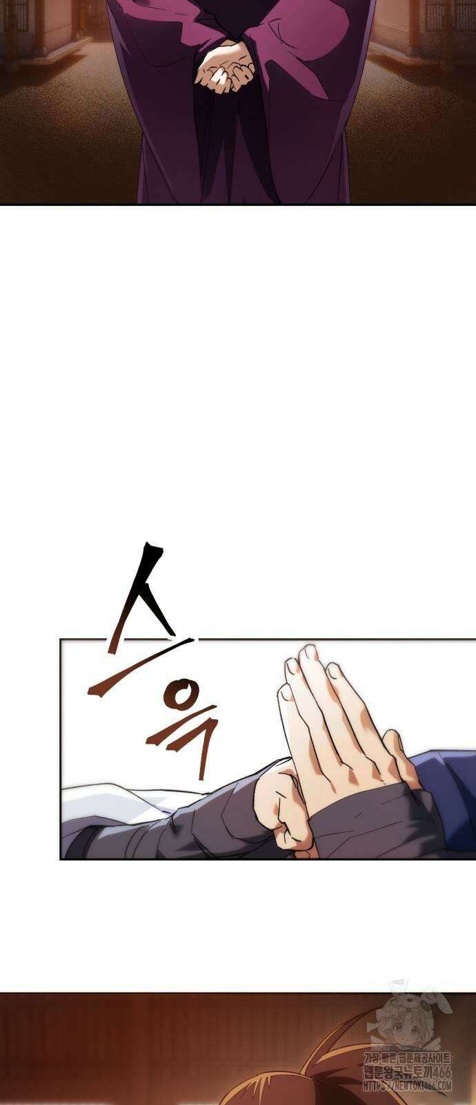 천마는 조용히 살고싶다 7화 17