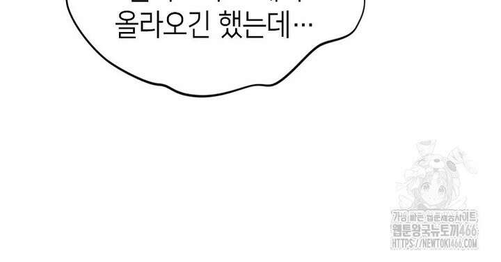 초초수련천년 162화 16