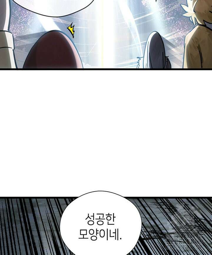 초초수련천년 162화 32
