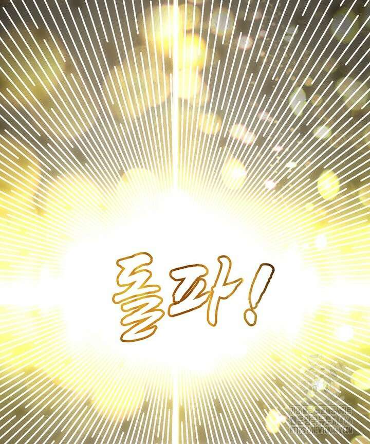초초수련천년 162화 69