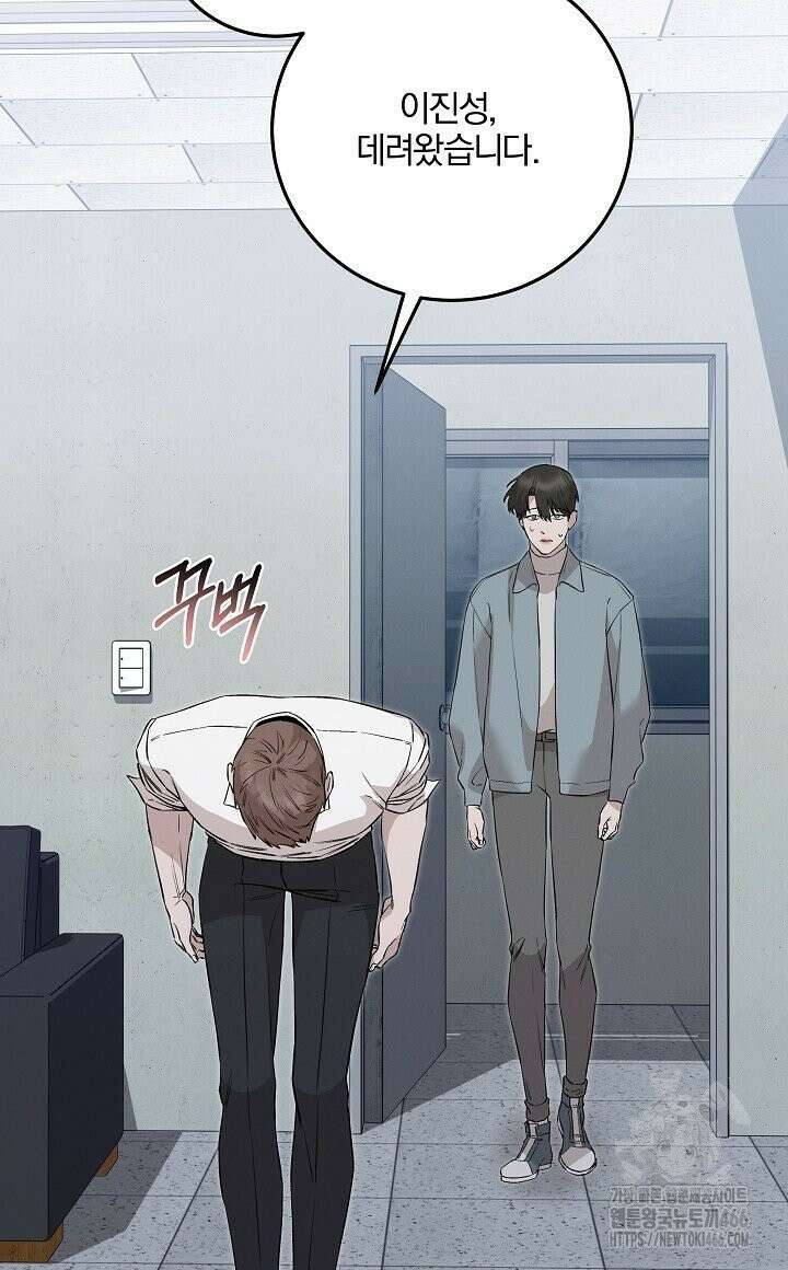 모르페우스 41화 20