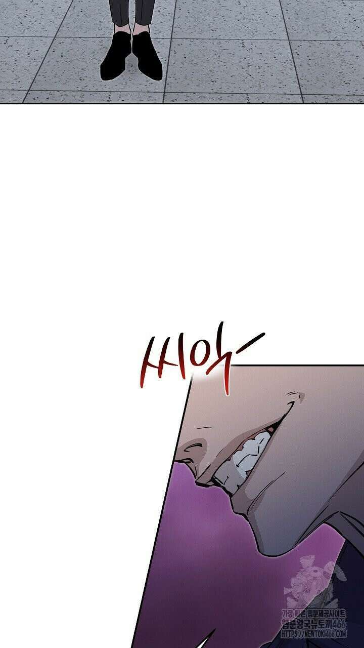 모르페우스 41화 21