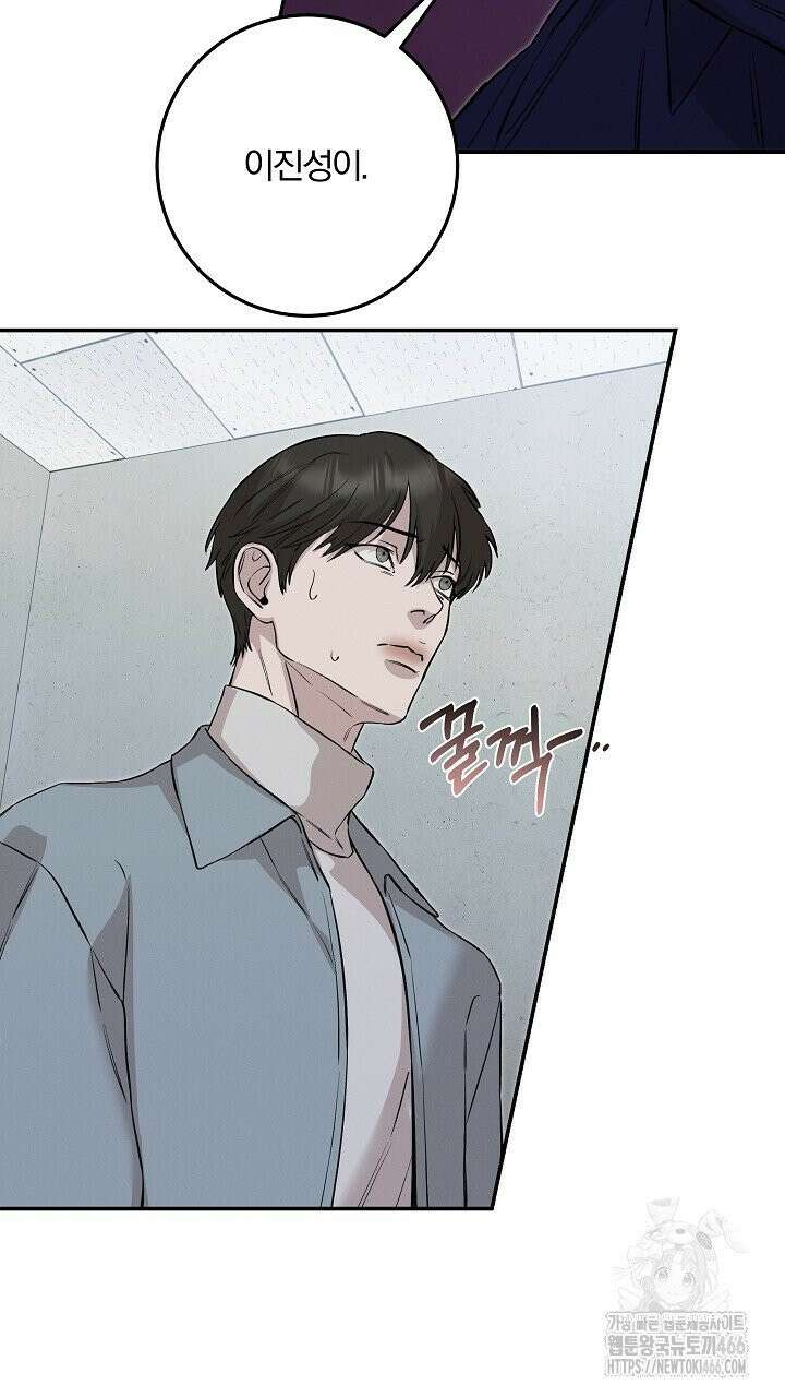 모르페우스 41화 22