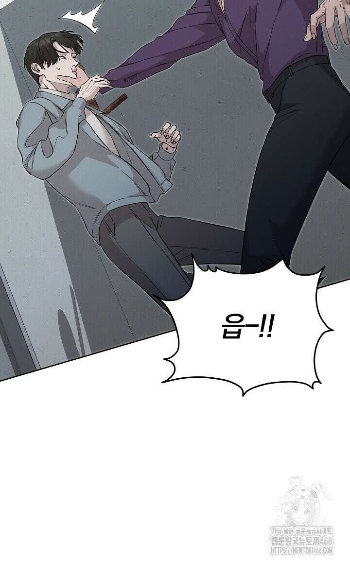 모르페우스 41화 24