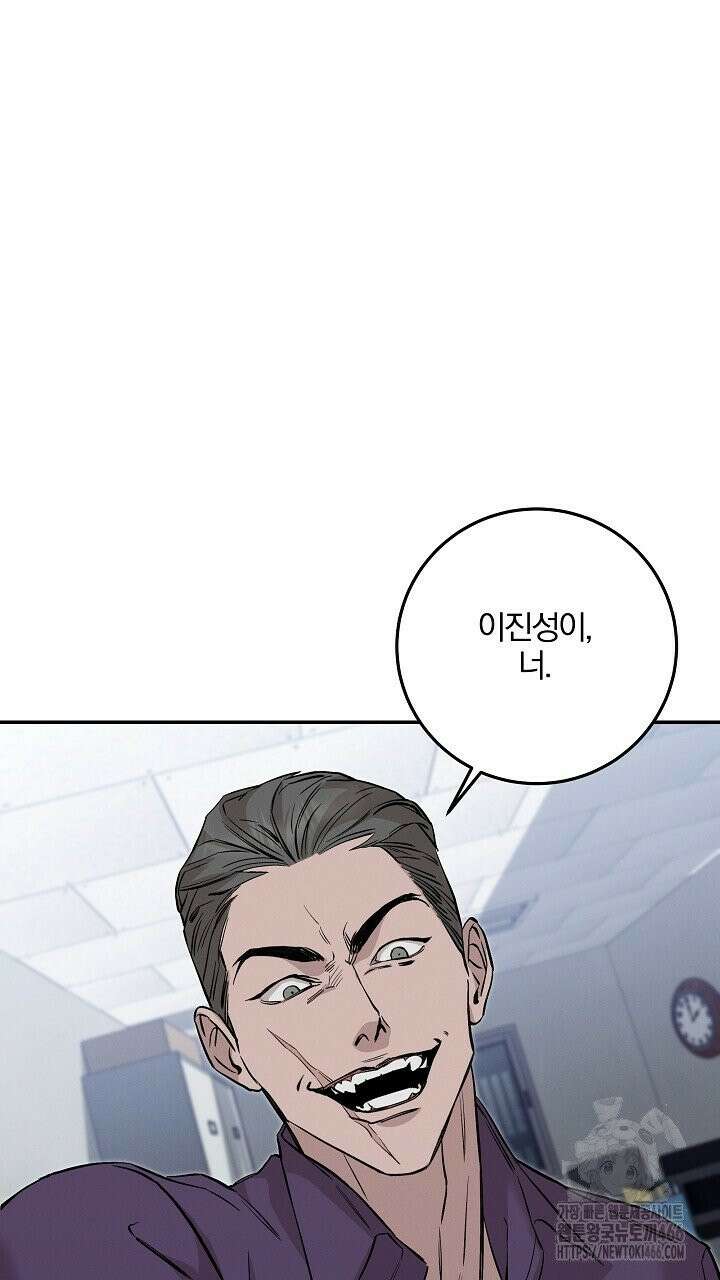 모르페우스 41화 25