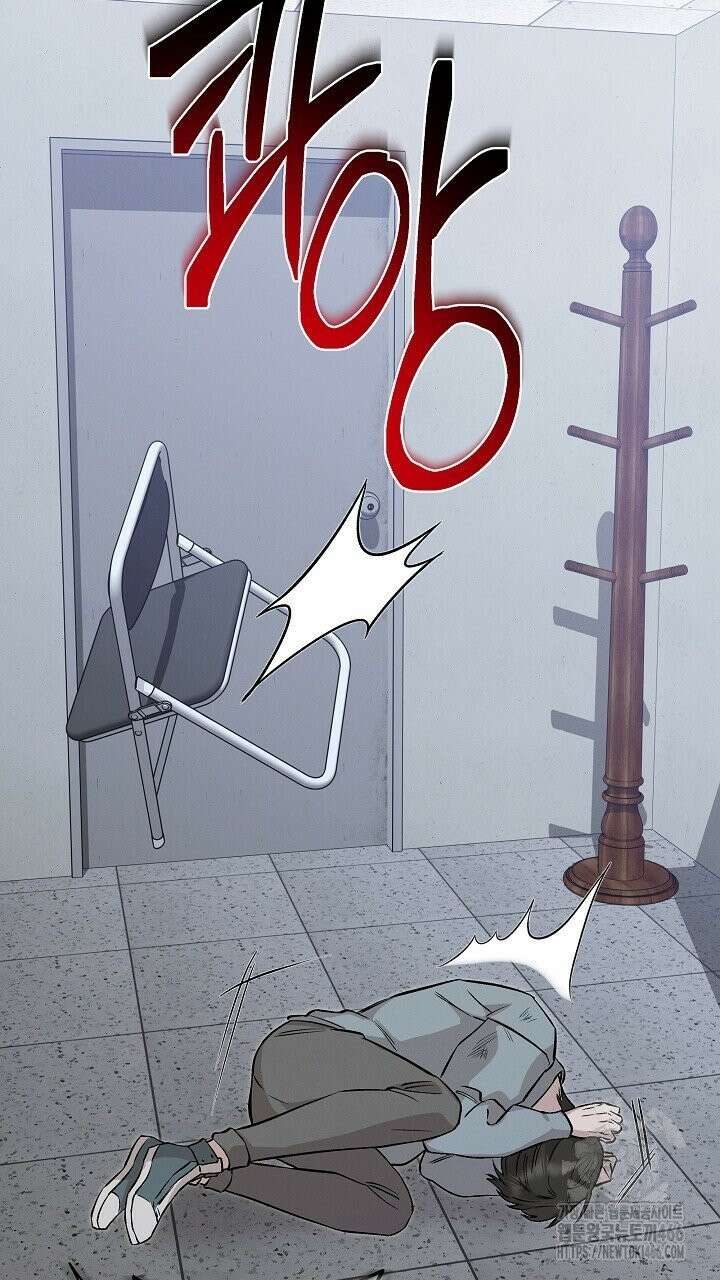 모르페우스 41화 41