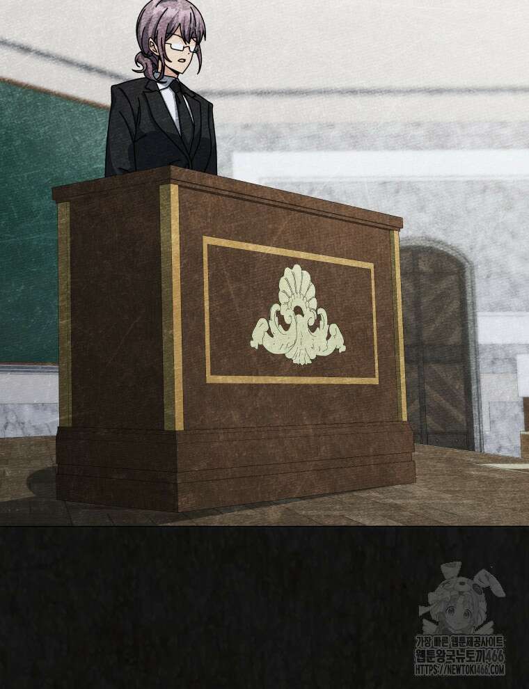 네크로맨서 학교의 소환천재 146화 113