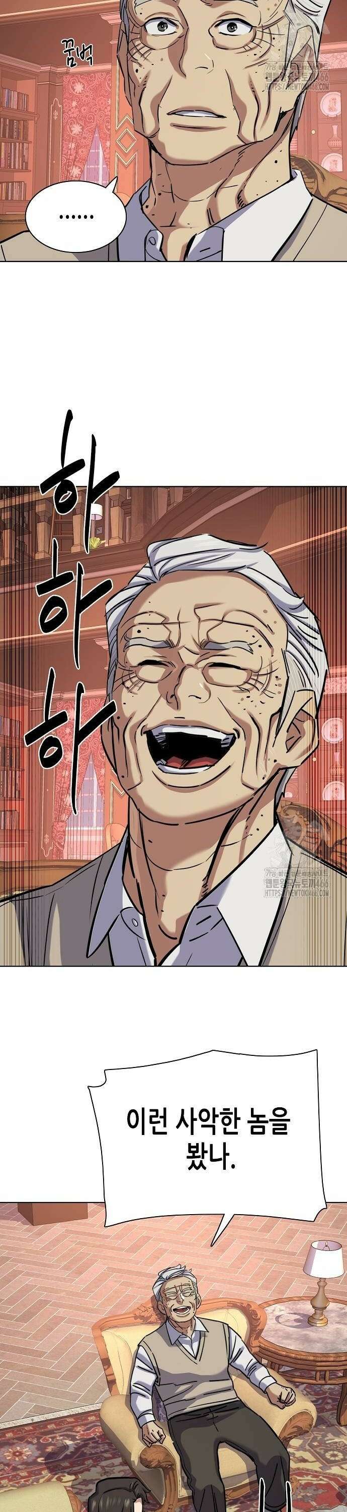 재벌집 막내아들 128화 10