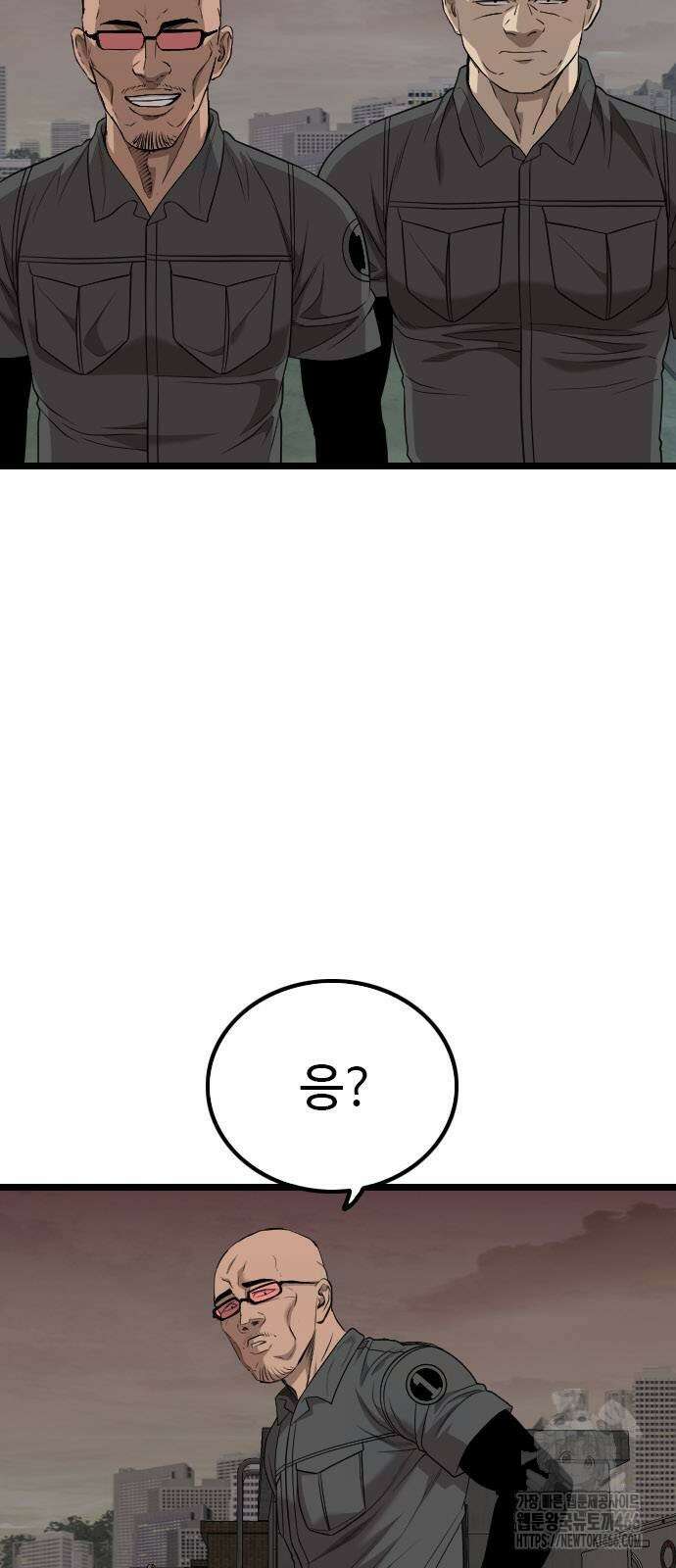 나쁜사람 230화 12