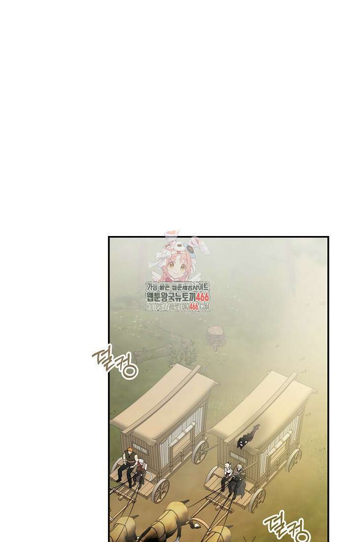 구원자의 요리법 39화 1