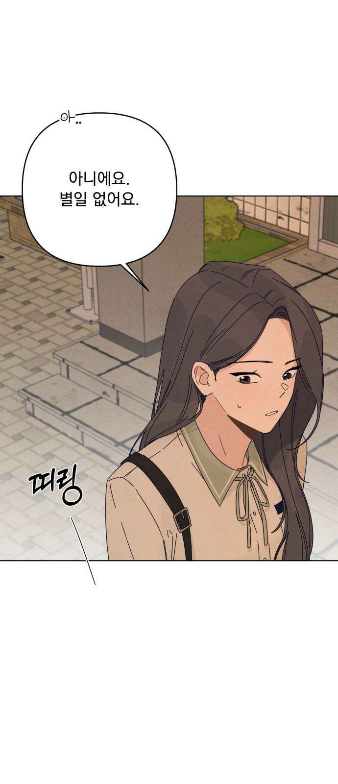 검은 인어 36화 5