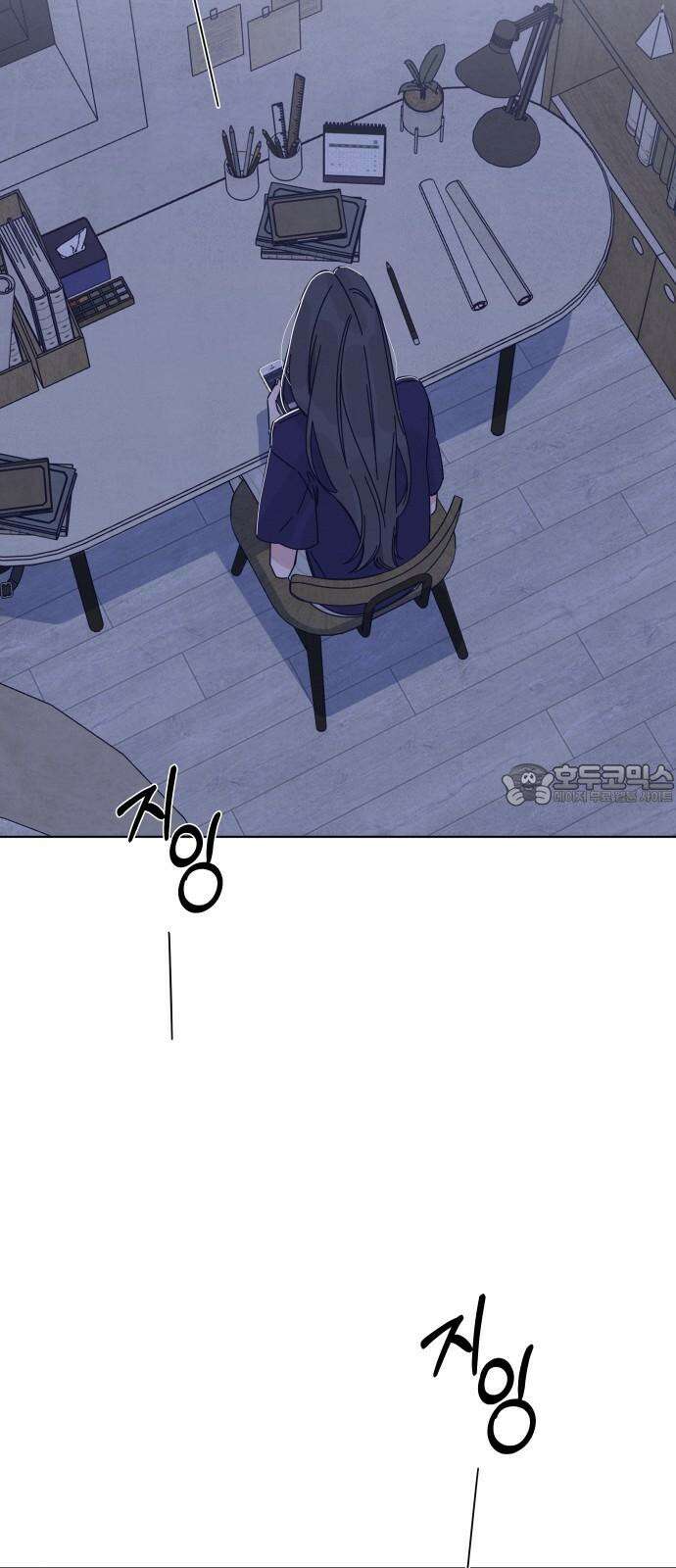 검은 인어 36화 15