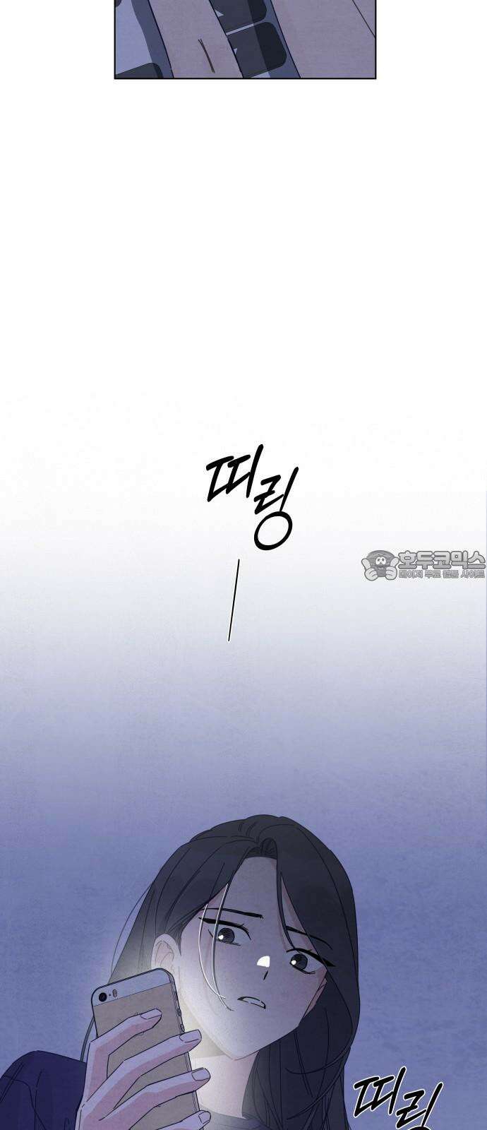 검은 인어 36화 24