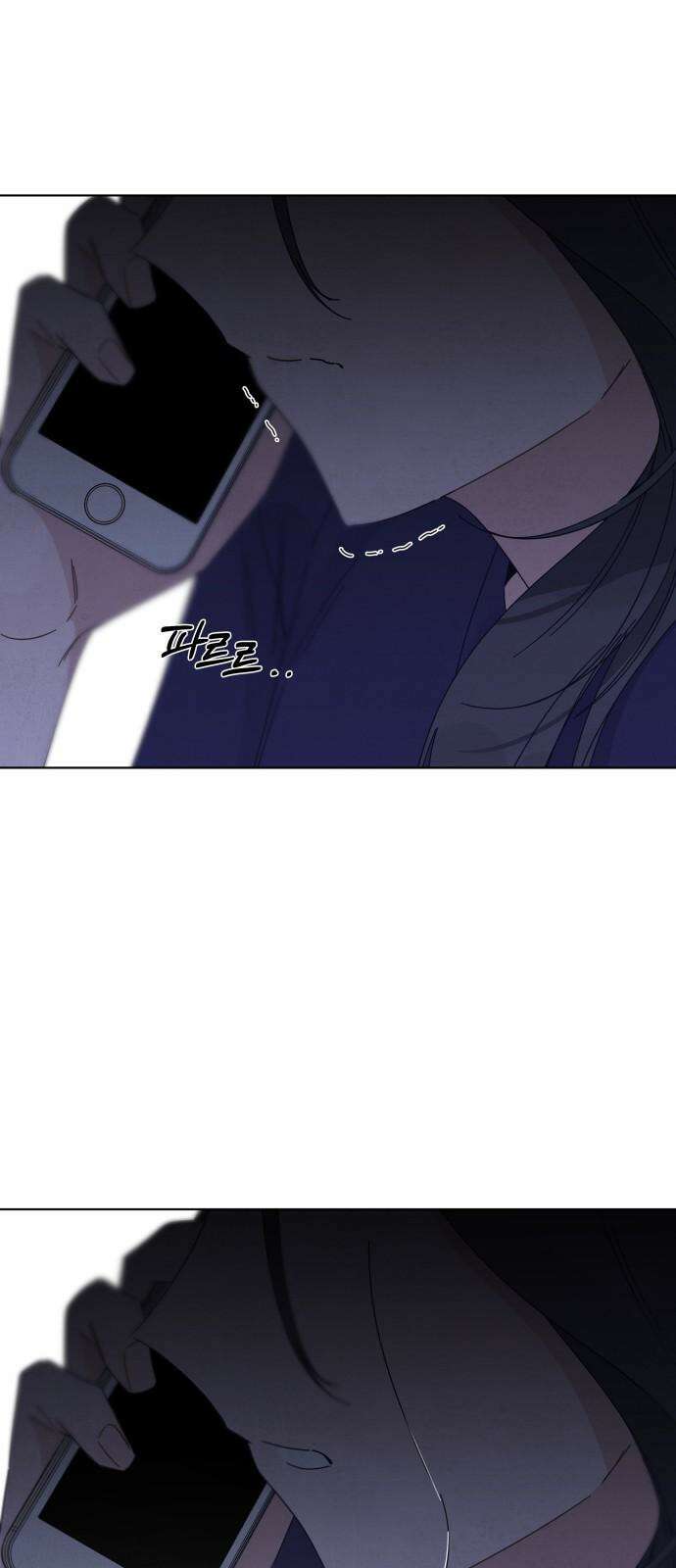 검은 인어 36화 31