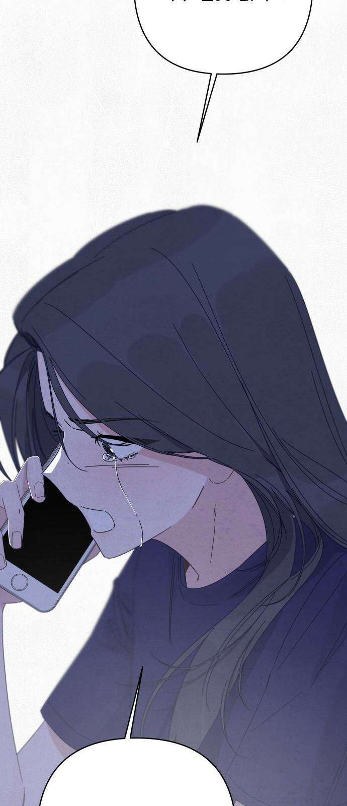 검은 인어 36화 34