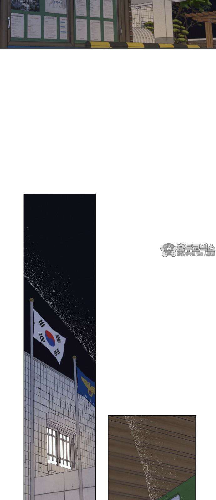 검은 인어 36화 54