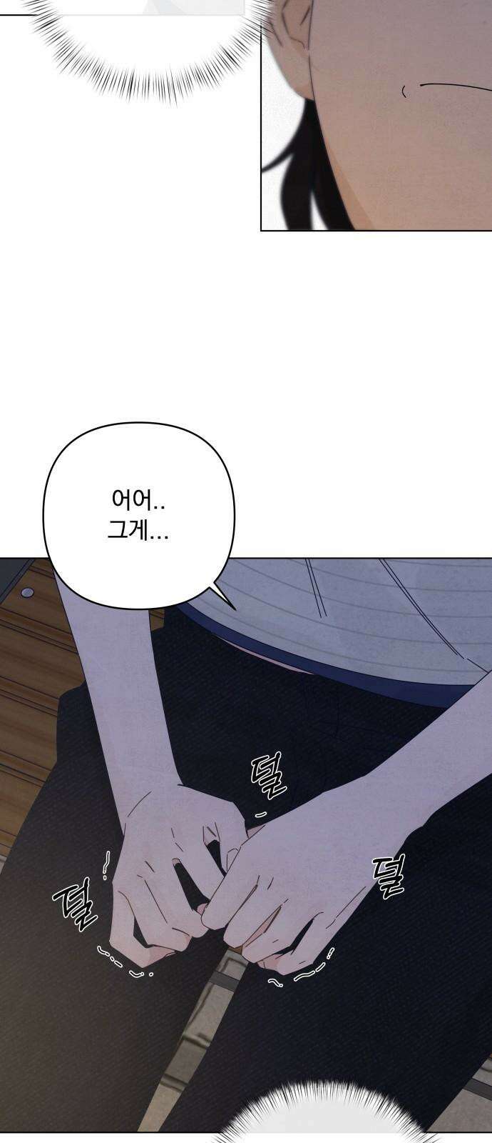검은 인어 36화 65