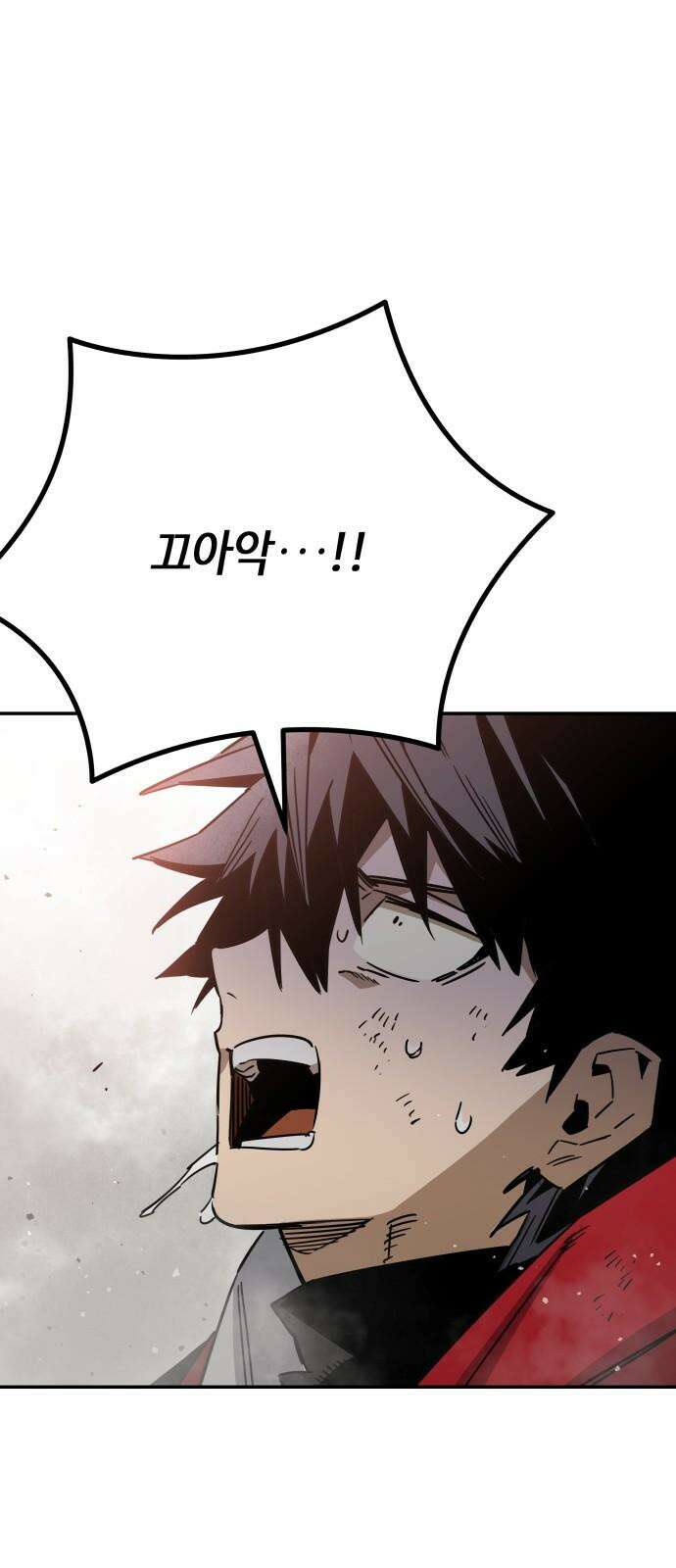 학생만 하면 안 될까요? 60화 2