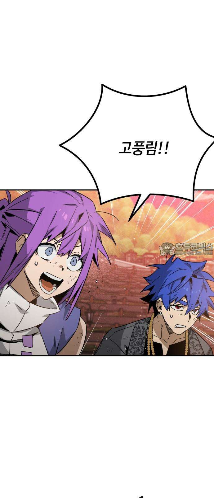 학생만 하면 안 될까요? 60화 3
