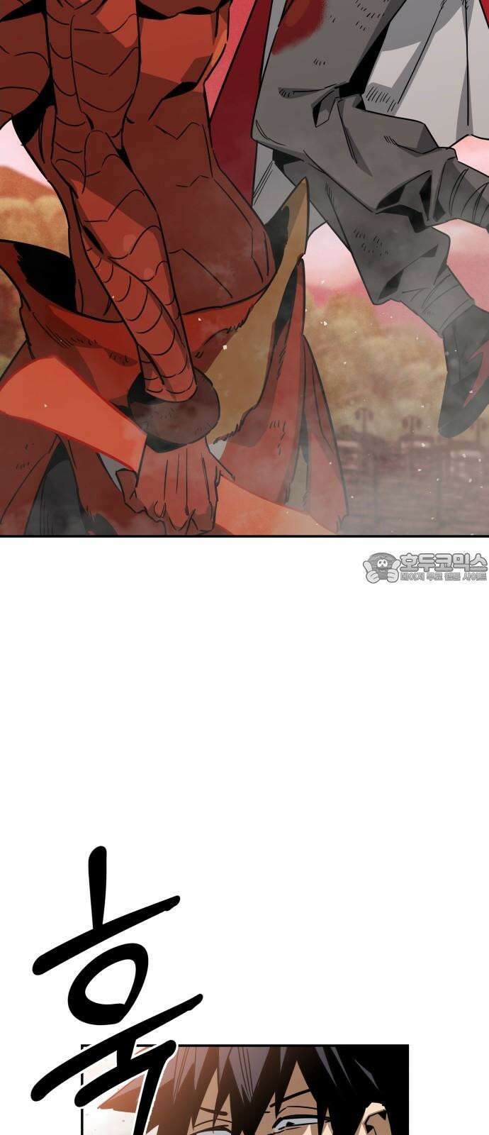 학생만 하면 안 될까요? 60화 6