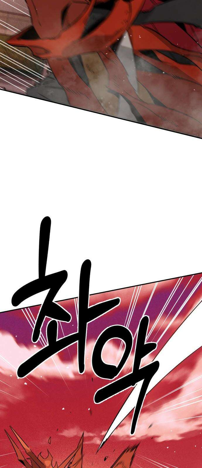 학생만 하면 안 될까요? 60화 13