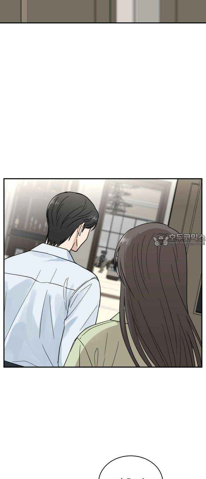 첫눈에 반한 건 아니지만 14화 6