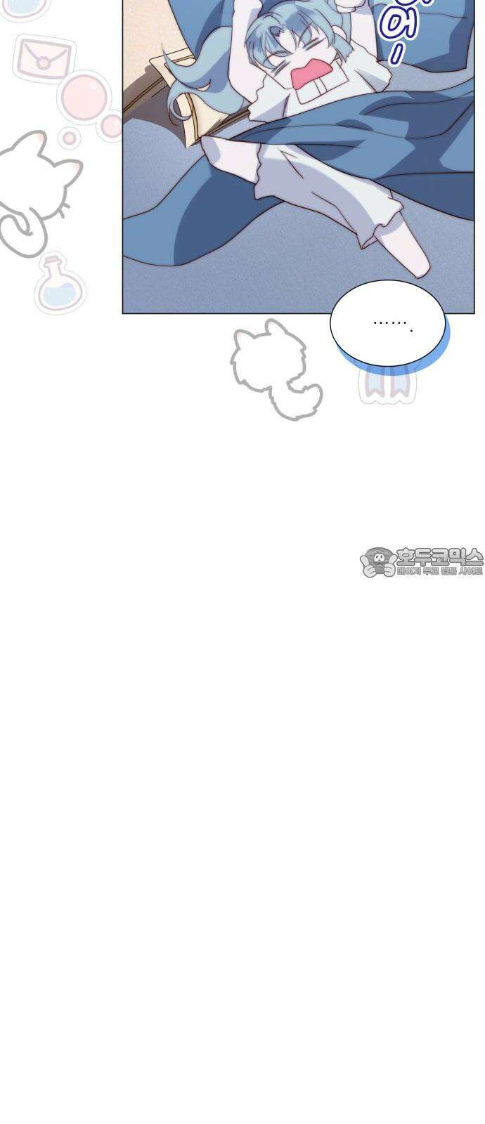 두 번째 딸로 태어났습니다 74화 12