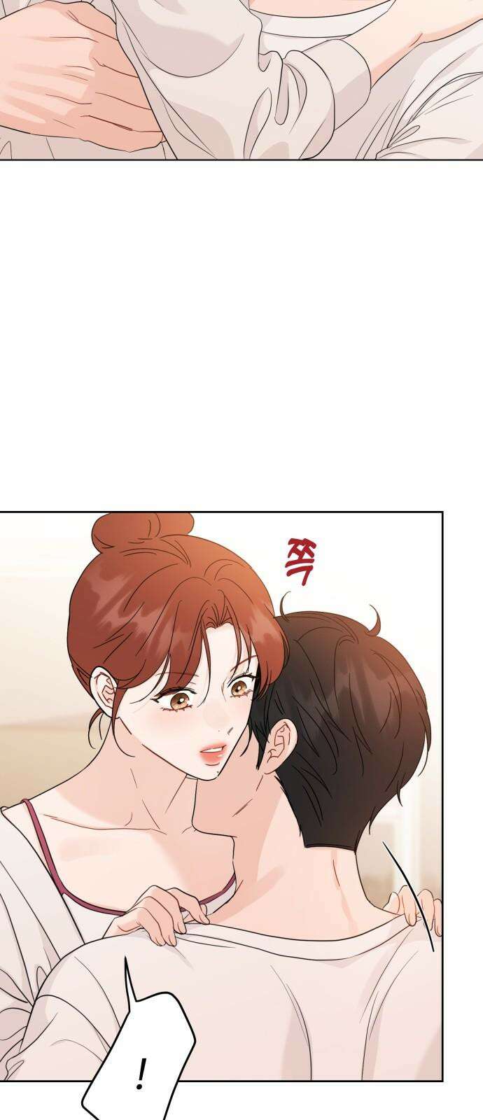 가족같은 XX 110화 4