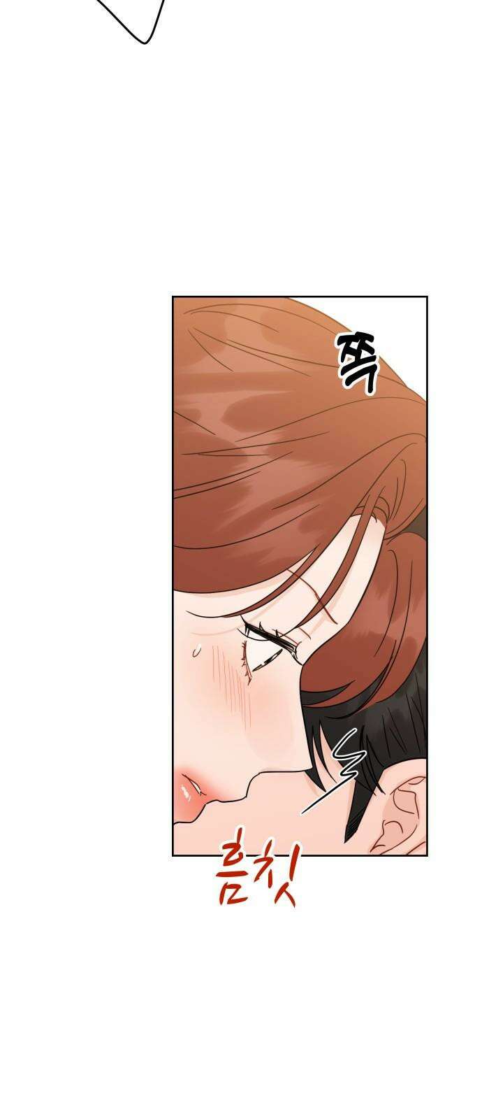 가족같은 XX 110화 5