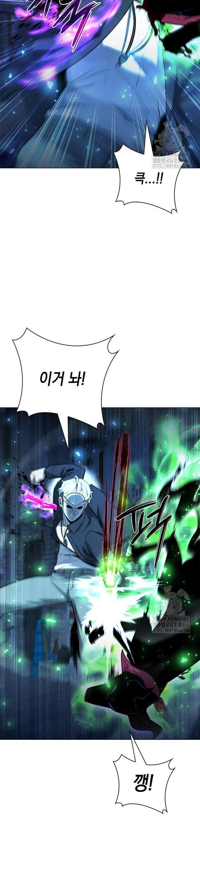 웨폰 크리에이터 51화 20