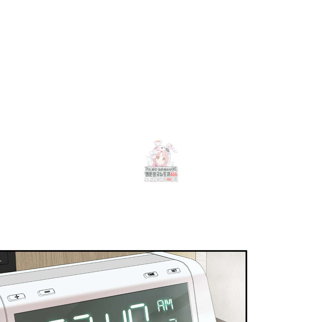찬란한 어둠 25화 1